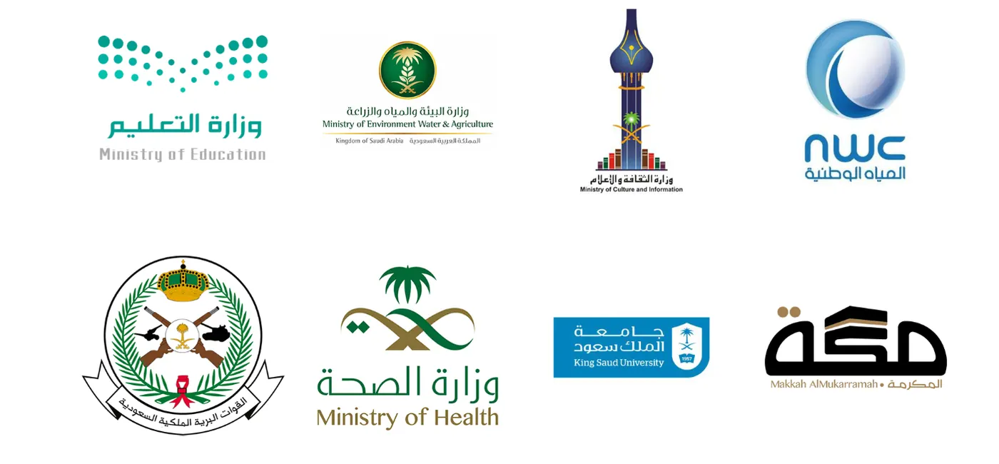 Logos of government entities, universities and companies we have worked with